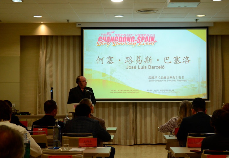 guangdong spain